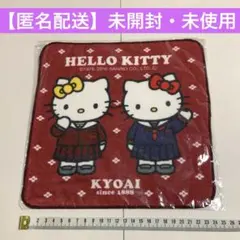 キティちゃん【未使用・匿名配送】共愛学園　共愛　コラボ今治タオル、ハンカチタオル