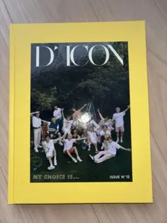 【新品未開封】SEVENTEEN DICON 写真集　ドギョム Dicon vol.12 SEVENTEEN写真集『My Choice is…』Luxury