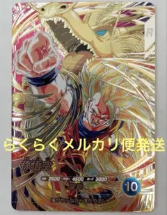 Item thumbnail for item dd7381dd-5234-4c19-b271-a7e9571bb105