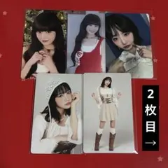 飯田栞月 トレカ まとめ売り