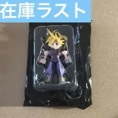 ファイナルファンタジー7 くじ G賞 ミニフィギュア ポリゴン　クラウド