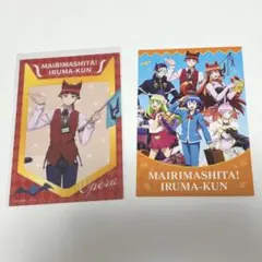 入間くん スカイツリー コラボ ブロマイド 2点セット