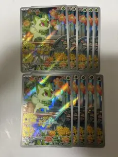 ポケモンカード ポケカ MEGA スターターセット ニャオハ ARのみ 8枚