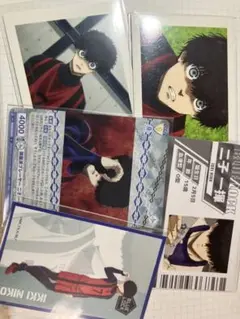 ブルーロック 二子 一揮 カードまとめ売り