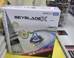 ベイブレード X CX-16 スタートダッシュセットC バハムートブリッツ