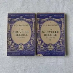 洋書 古書 classiques larousse 2冊