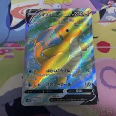 カイリューV RR S10b Pokémon GO 049/071 - メルカリ