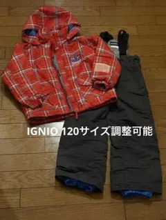IGNIO イグニオ子ども用スキーウェア 120