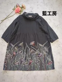 藍工房　NunoKobo　コットンチュニックワンピース