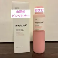 【おまけ付き】MEDICUBEメディキューブPDRNピンクトナー 化粧水