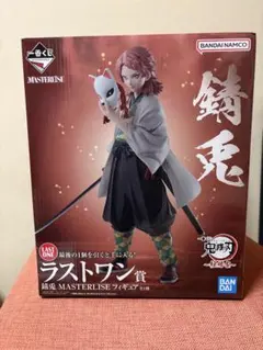 BANDAI 鬼滅 MASTERLISE フィギュア