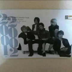 値下げ☆嵐2001-2002カレンダー