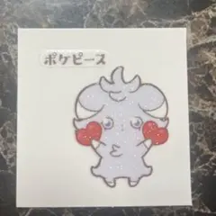 第二弾　ポケモンデコキャラシール ポケピースデコキャラシール