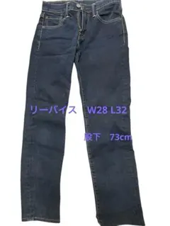 Levi's ダークブルー スリムフィットジーンズ