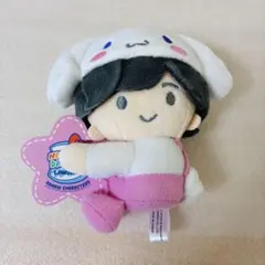 なにわ男子　道枝駿佑　サンリオ　シナモロールコラボ　ぬいぐるみ　マスコット