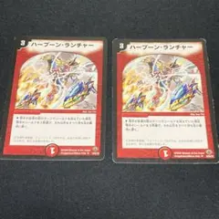 デュエルマスターズ ハープーン・ランチャー Duel Masters] Isn't it too easy to get shields these days? [Otaku