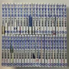 宇宙兄弟 全巻セット 1-45巻 心のノート1冊 - メルカリ