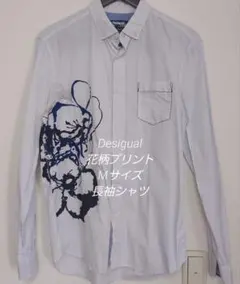 Desigual デシグアル花柄プリント Mサイズ 長袖シャツのサムネイル