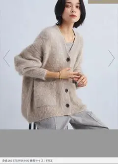 未使用green label relaxing アルパカVネックカーディガン