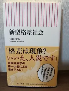 Item thumbnail for item 12cd88e5-5c67-4438-a03f-6ee761a35d58