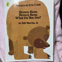 Brown Bear, Brown Bear, What Do You See?