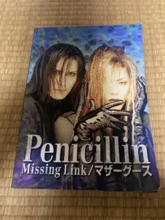 2025年最新】PENICILLIN バンドスコアの人気アイテム - メルカリ