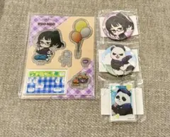 呪術廻戦 まるくじ Enjoy Picnic 禪院真希 パンダ 4点セット