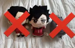 ハイキュー ちびぐるみ 黒尾鉄朗