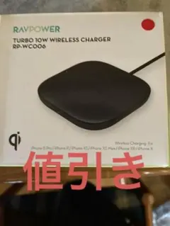 10Wワイヤレス充電器 RP-WC006