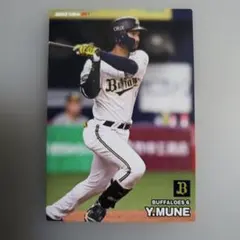 Y.MUNE Calbee 2023 オリックス・バファローズ
