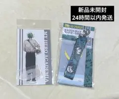 僕のヒーローアカデミア 原画展 アクスタ 緑谷出久 ストラップ ヒロアカ 春コレ