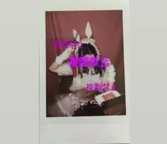 Item thumbnail for item 3b7ebd6e-cd81-4412-b289-317868d8a15b