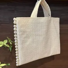 即購入可能です☆一点物☆ファンシーツイードパールバック　アイボリー　パールトート