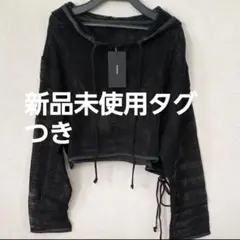 定価7590円、新品、KastaneメッシュパーカーサイズFショート丈