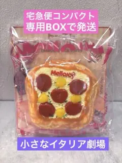 mellojoy メロジョイ トースト 小さなイタリア劇場 イタリア - メルカリ