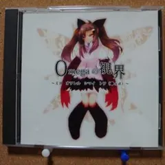 Omegaの視界 ミヨ オワレル シマイ トワ(●nd) /Y-6586