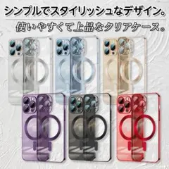 MagSafe対応 iPhone ケース iPhone12 13 14 15