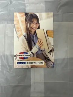 雨宮天　写真集　特典