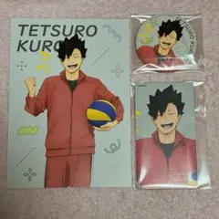 ハイキュー 黒尾鉄朗 大判カード ポストカード 缶バッジ 喜怒哀楽フェア