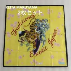 2026年最新】keita maruyama ハンカチの人気アイテム - メルカリ