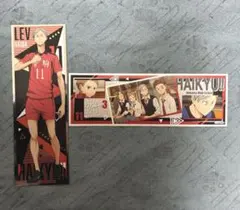 ハイキュー　灰羽リエーフ　ロングステッカーコレクション3 スペシャルシール