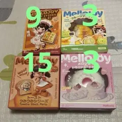 【24時間以内匿名配送】Mellojoy 28個まとめ売り 24時間以内匿名配送】Mellojoy 28個まとめ売り - メルカリ