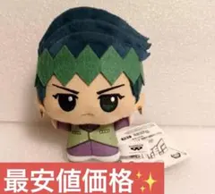 ジョジョの奇妙な冒険 ダイヤモンドは砕けない ちびぐるみ 岸辺露伴