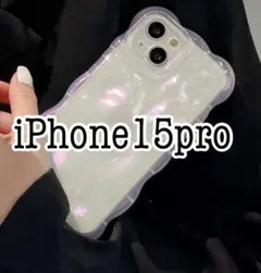 iPhone15pro ケース　光沢あるオーロラクリアケース