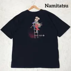 6L寸◆大きいサイズ◆波達◆波乗達人 メンズ 和柄 綿混の裏起毛 フルジップ パーカー ジャケット◆BNF649906