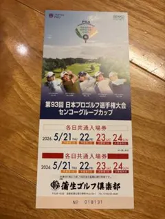 おしげ様 リクエスト 2点 まとめ商品