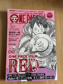 ONE PIECE magazine Vol.15