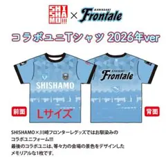 SHISHAMO 川崎フロンターレ コラボ Tシャツ M 2026 ver - メルカリ
