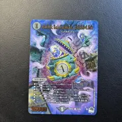 クラヤミノコンゲンコンプレックス　1枚