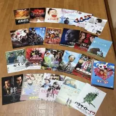 ざ*ん様 フライヤー 映画チラシ 邦画 まとめ売り